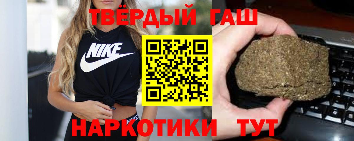 ГАШИШ хэш Маркс
