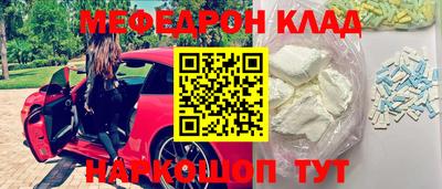 mdpv Будённовск