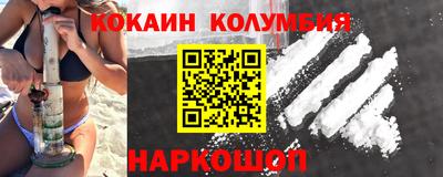 2c-b Бузулук