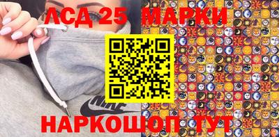 2c-b Бузулук