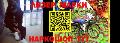альфа пвп VHQ Бугуруслан