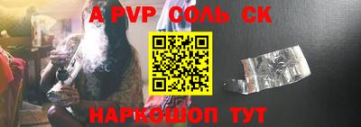 2c-b Бузулук