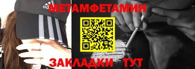 альфа пвп VHQ Бугуруслан