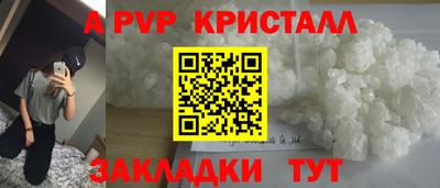 mdpv Будённовск