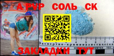 альфа пвп VHQ Бугуруслан
