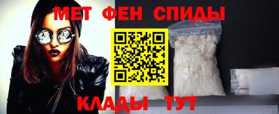 альфа пвп VHQ Бугуруслан