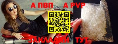 mdpv Будённовск