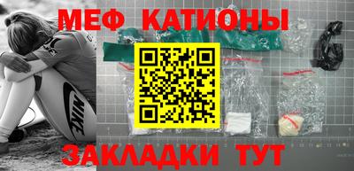 mdpv Будённовск