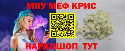альфа пвп VHQ Бугуруслан
