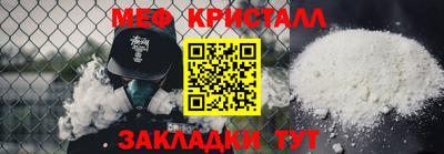 mdpv Будённовск