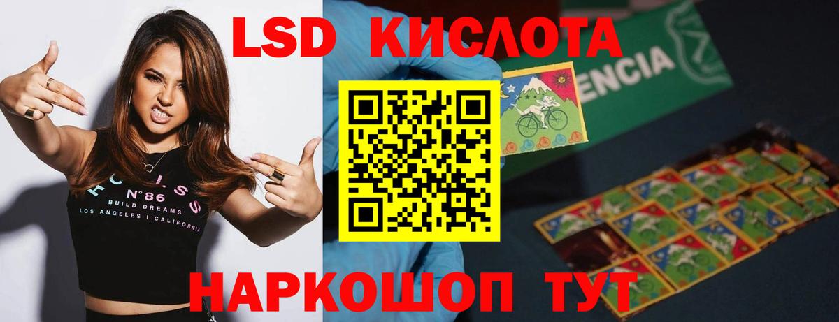 Маркс  Лсд 25 экстази кислота  Лсд 25 экстази ecstasy  Вход с VPN 