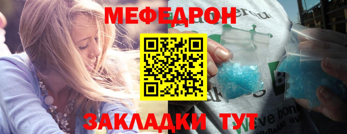 Маркс  где найти     маркетплейс  Меф мука  Мефедрон  Вход с VPN 