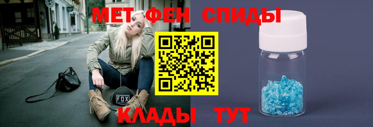 Маркс  Первитин  Вход с VPN  Метамфетамин Methamphetamine 