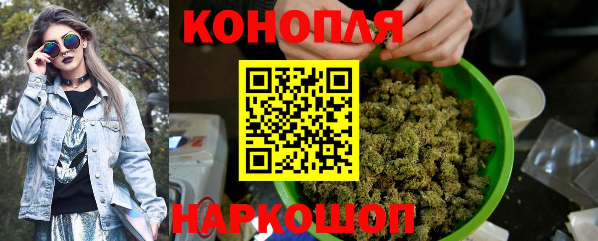 Марихуана сатива  МАРИХУАНА Ganja  Вход с VPN  Маркс  Шишки марихуана ГИДРОПОН  Бошки Шишки THC 21% 