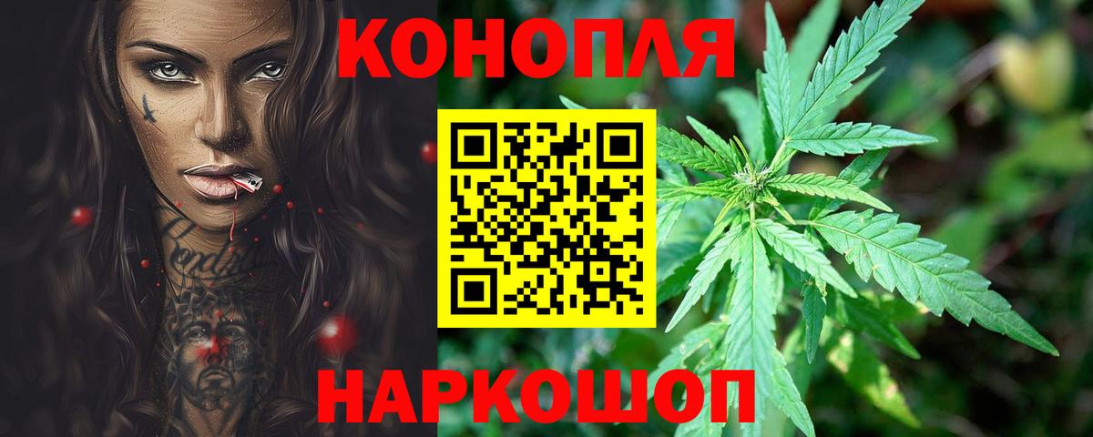 Шишки марихуана White Widow Маркс